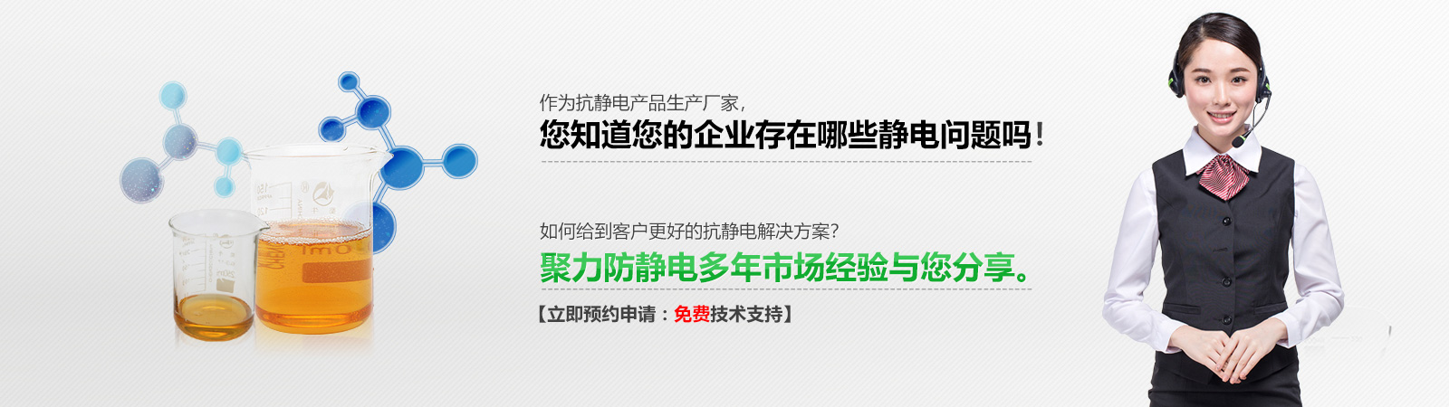 抗静电剂生产厂家 抗静电剂生产厂家