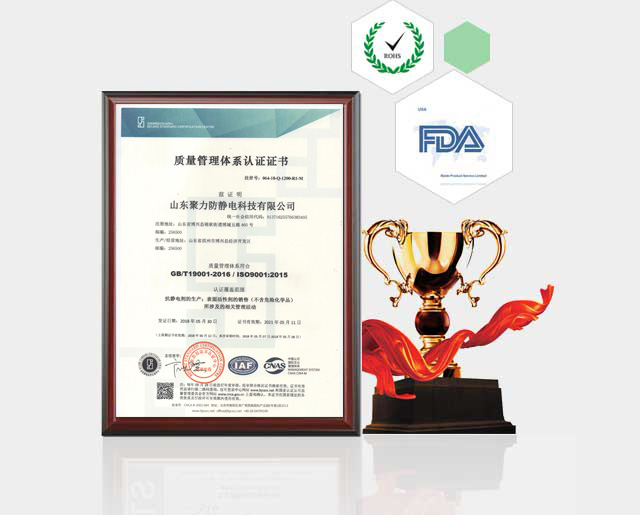 聚力产品率先通过国内外行业食品级标准认证,帮助你的企业焕然一新