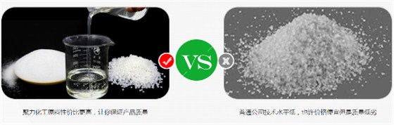 抗静电剂产品对比