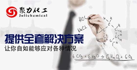 店招动图