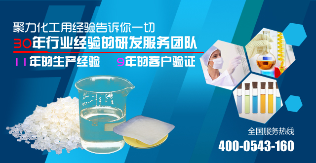 抗静电剂厂家