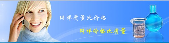 同样的质量比价格，同样的价格比质量