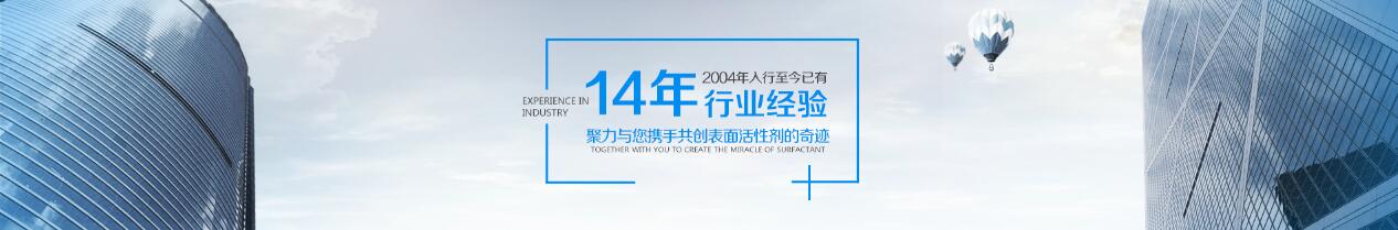 PE袋抗静电剂