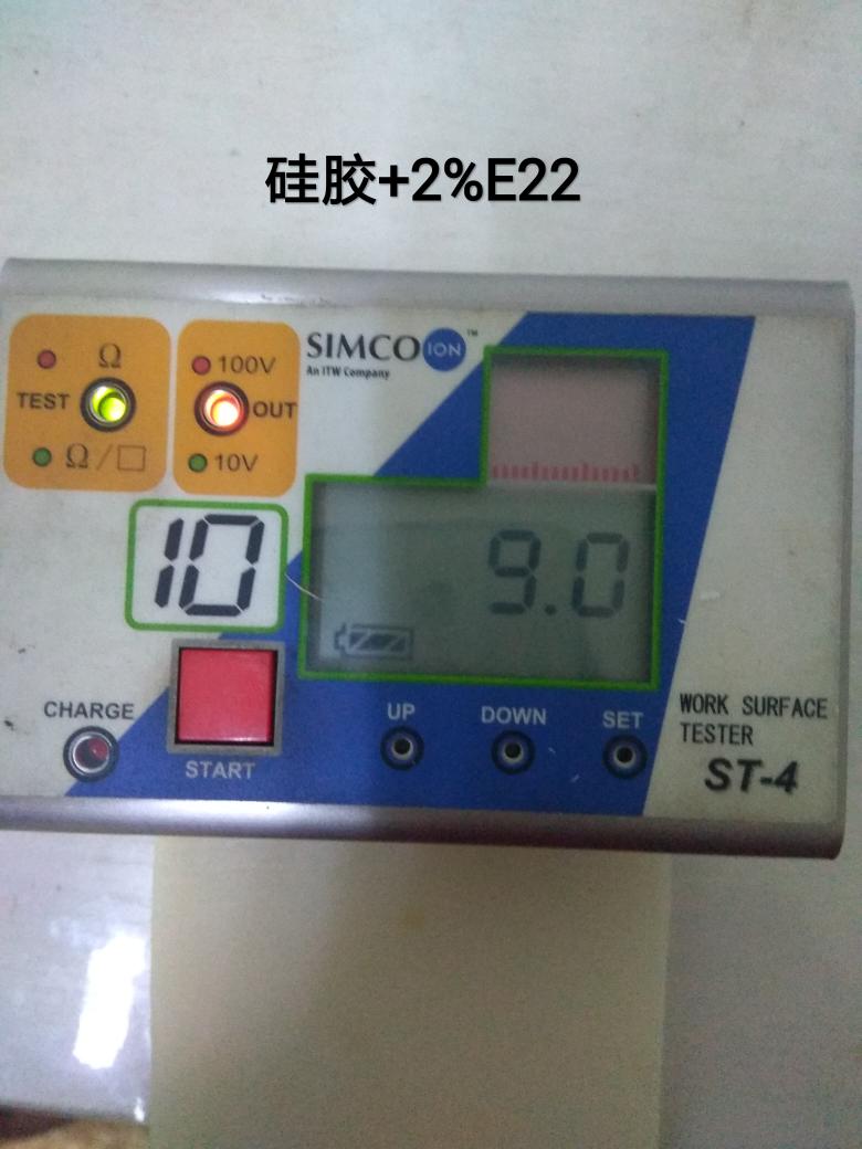 固体硅胶